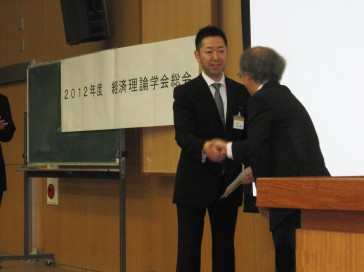 佐々木啓明准教授　経済理論学会奨励賞を受賞