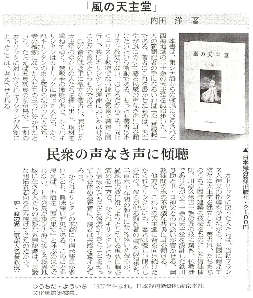 単行本ISBN-10新自由主義と戦後資本主義 欧米における歴史的経験/日本経済評論社/権上康男