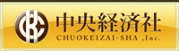 CHUOKEIZAI-SHA, INC