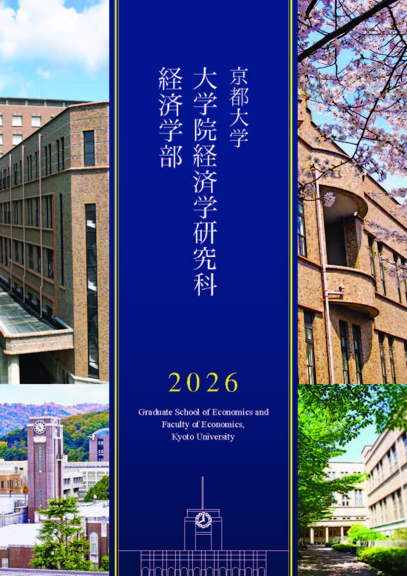 日本語概要表紙