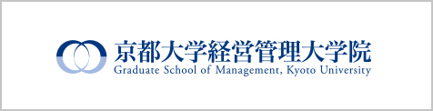 京都大学経営管理大学院