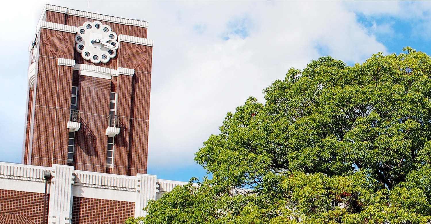 京都大学 大学院経済学研究科・経済学部 | Graduate School of ...