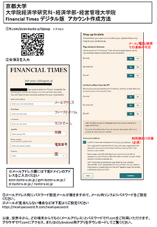 FT.com account