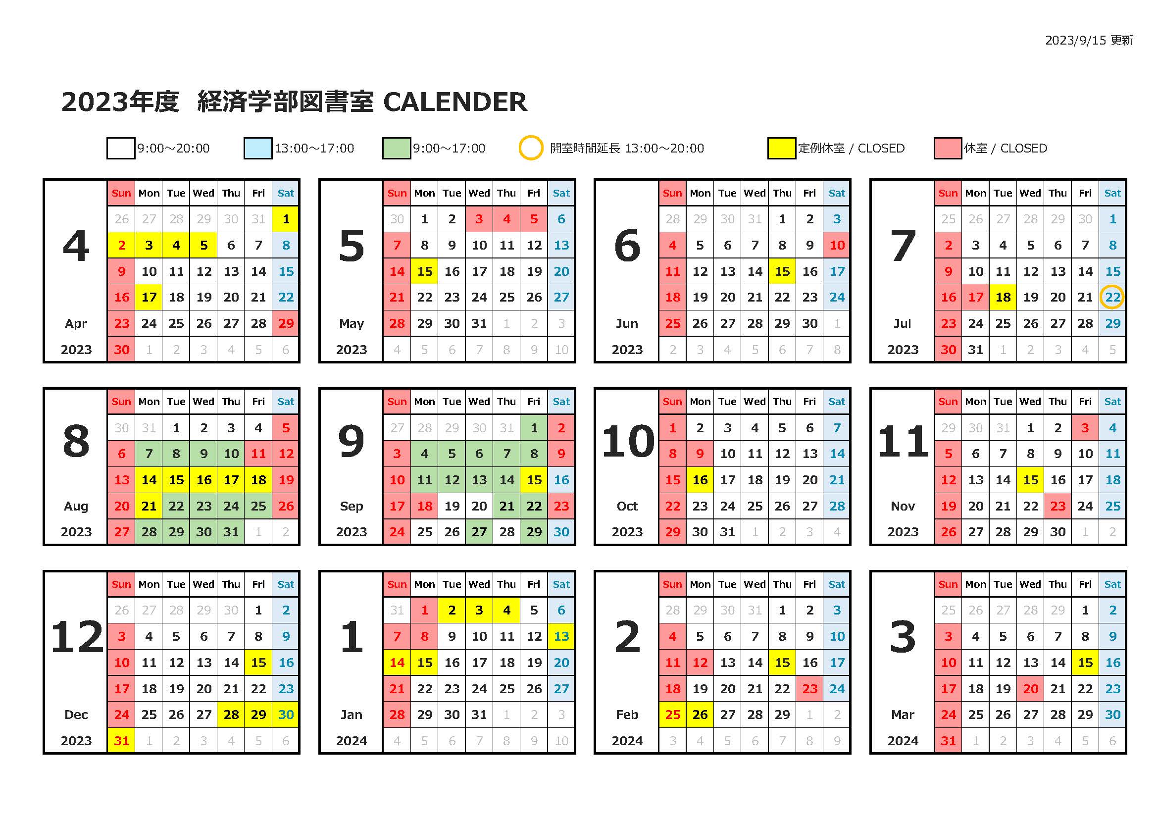 Calender