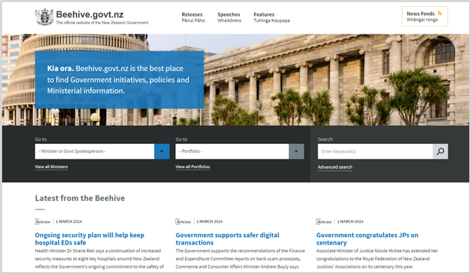 図３　ニュージーランド政府のサイト